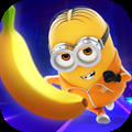 Minion Rush