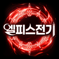 엘피스 전기